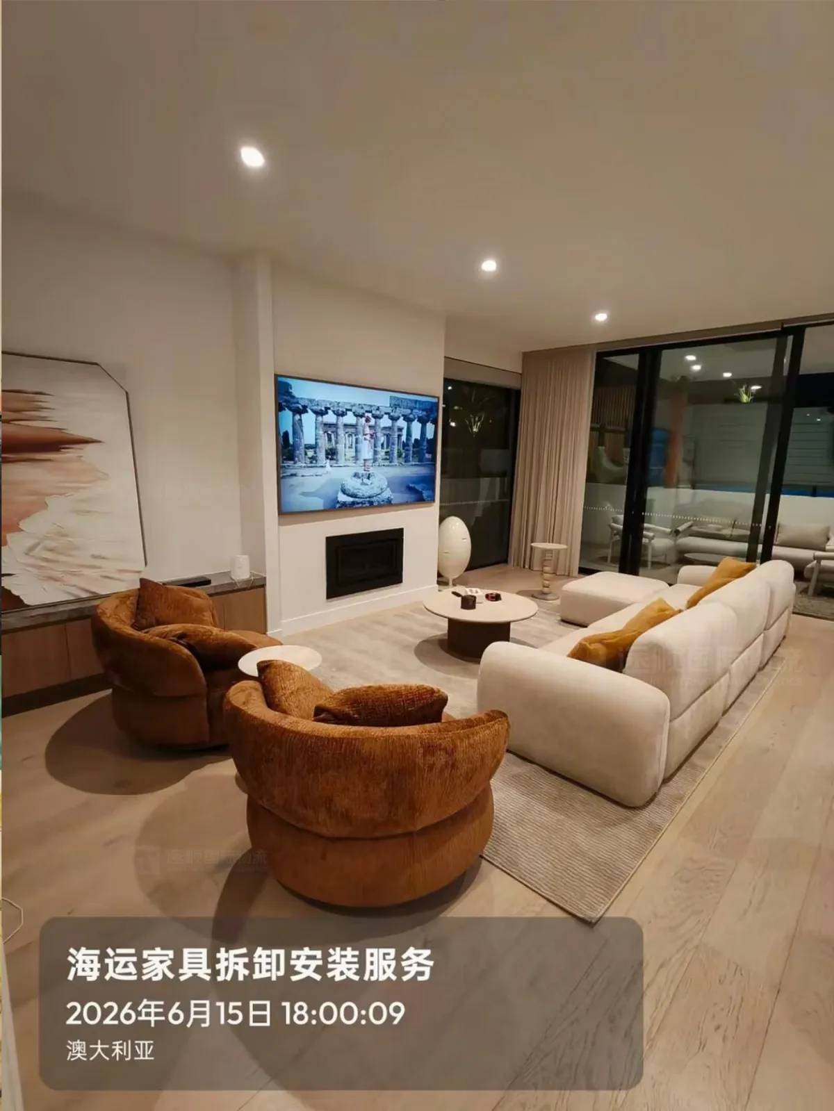 Living room furniture installed in an Australian home