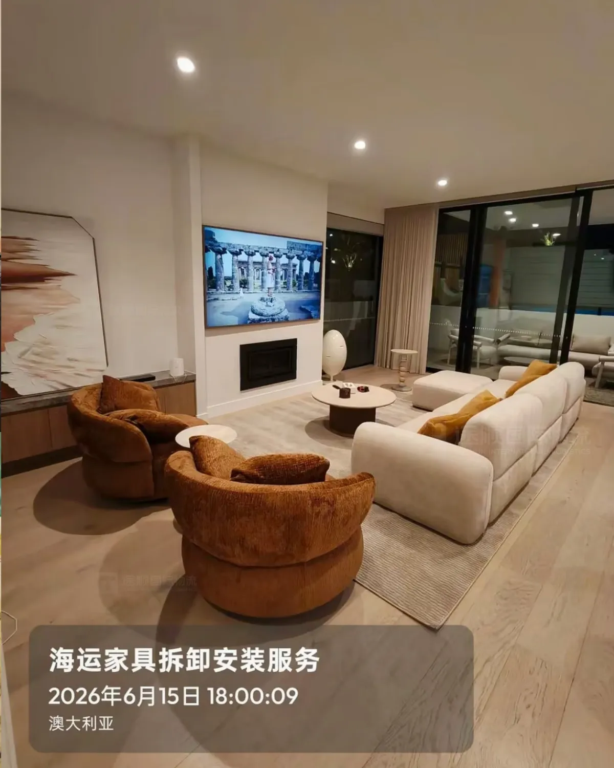Living room furniture installed in an Australian home