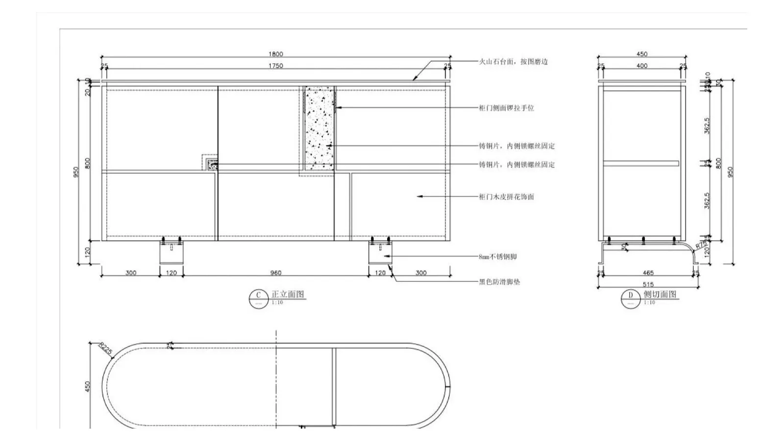 Furniture design drawing for a curved cabinet