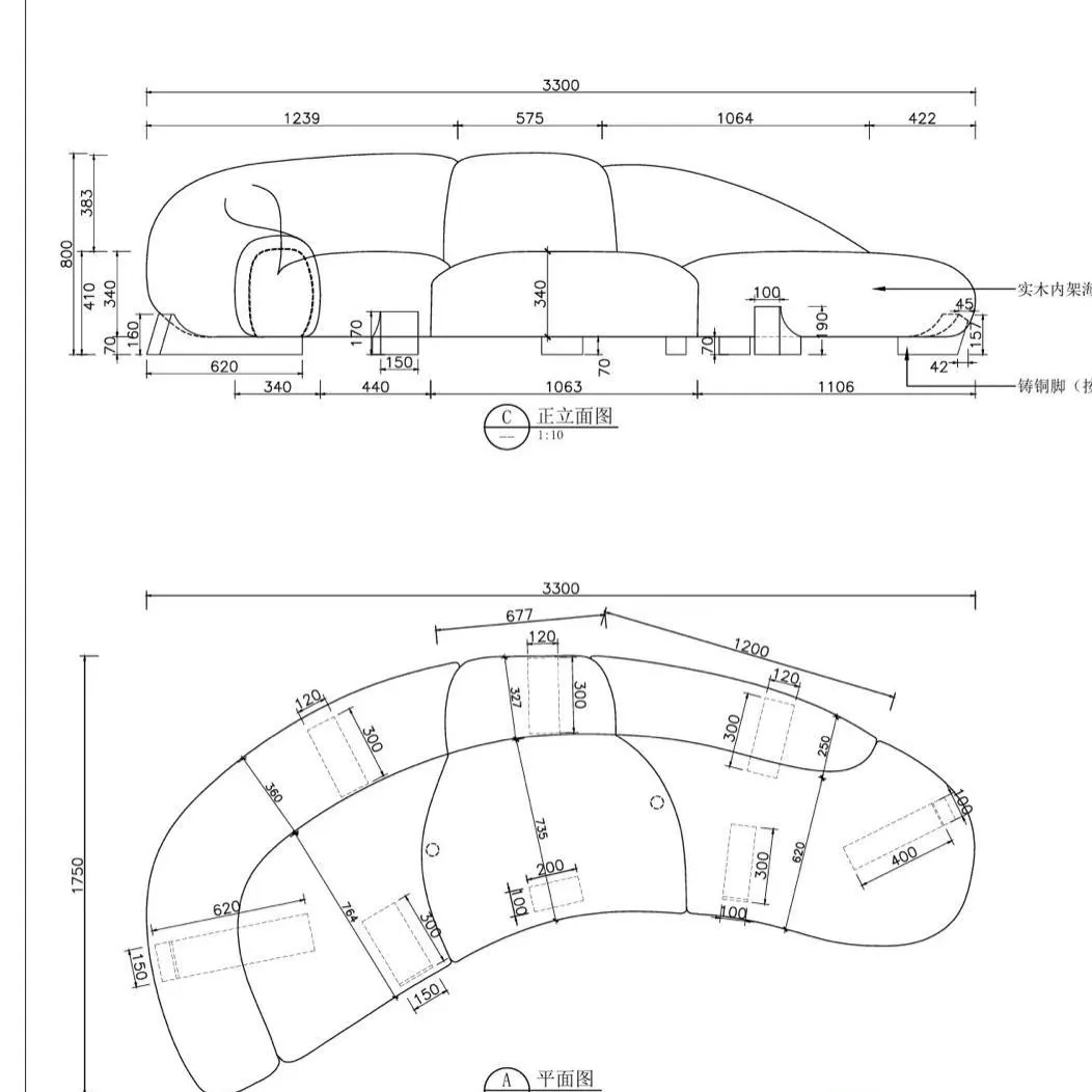 Curved sofa drawing with revision marks