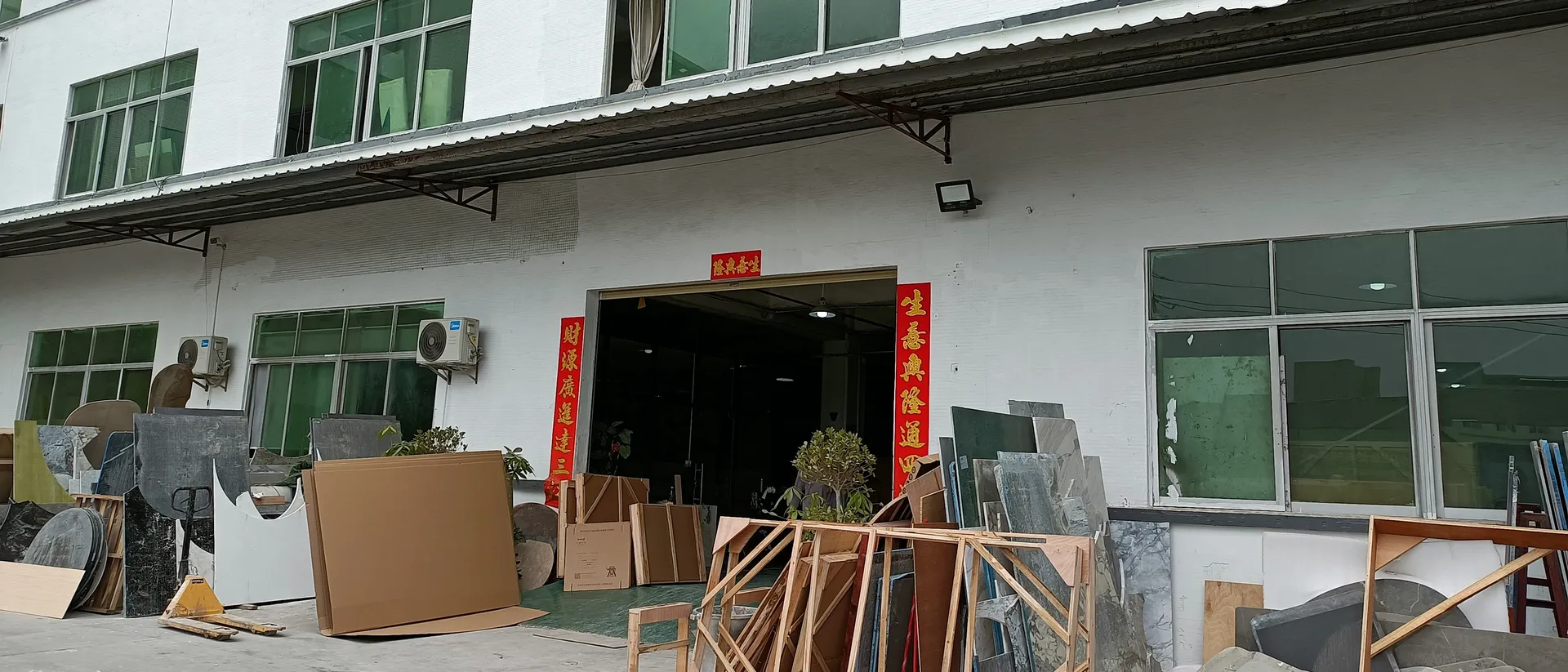 Supplier factory building and loading area in Foshan