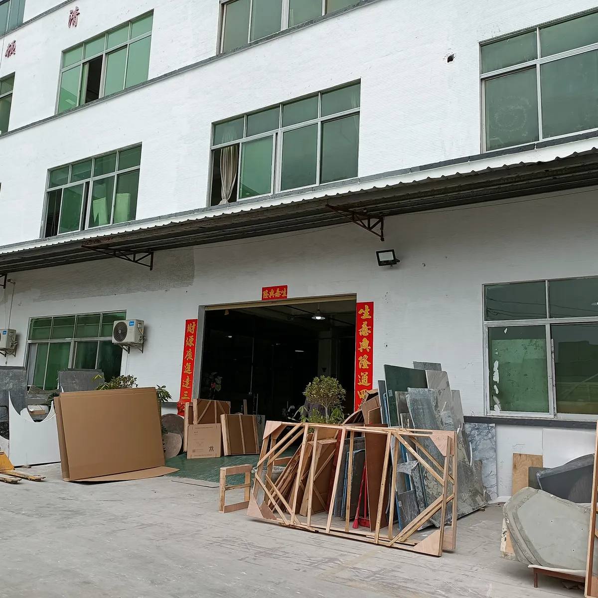 Supplier factory building and loading area in Foshan